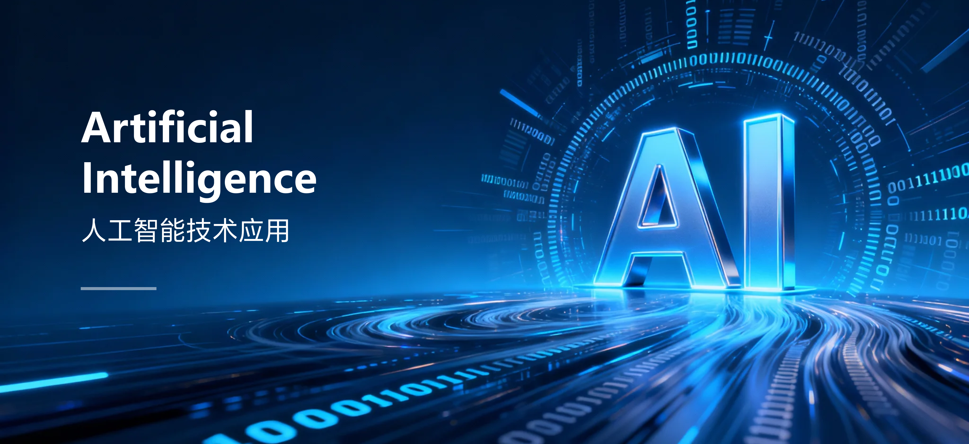 中豫国钧 首页 Banner