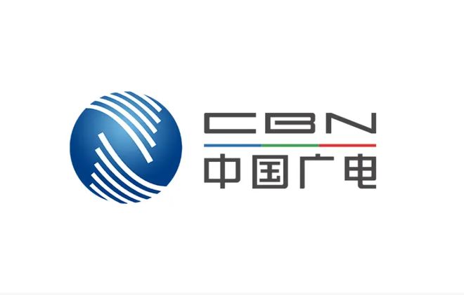 中国广电