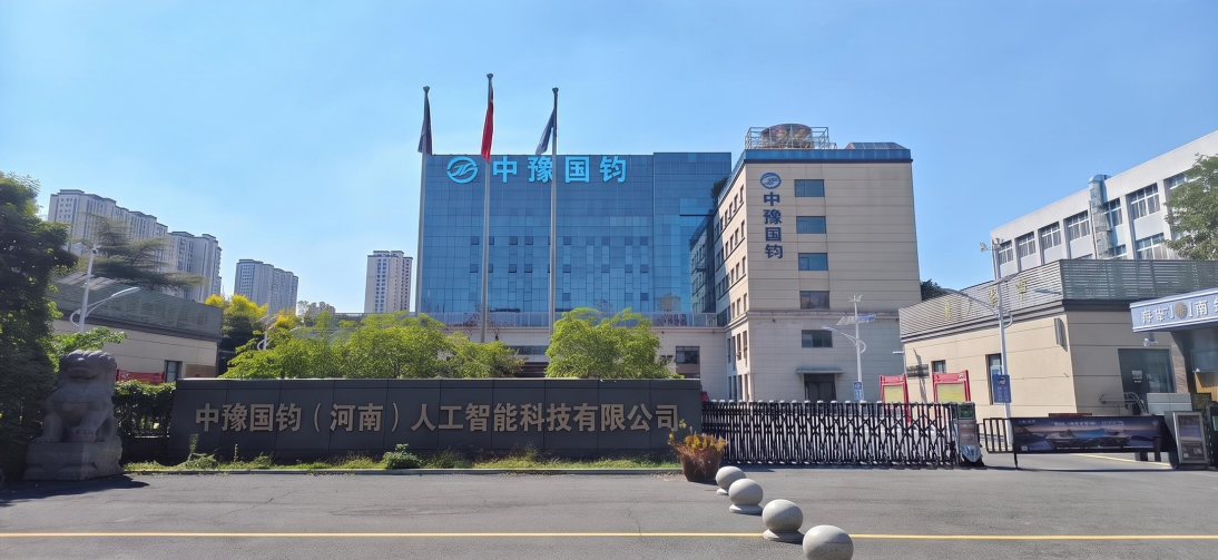 中豫国钧 首页 Banner
